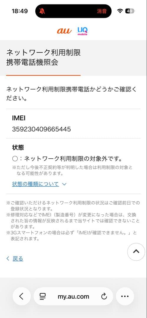 値下げ‼️Apple iPhone se(第二世代)ブラック 本体 64GB