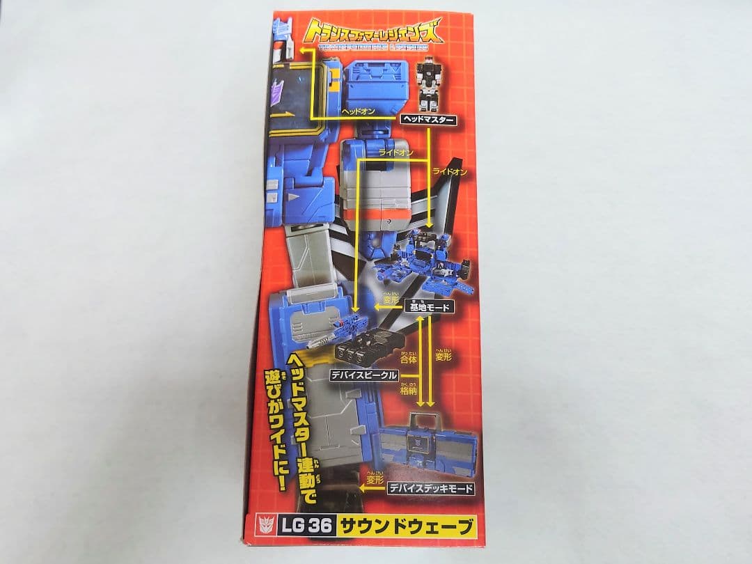 未開封新品 LG36 サウンドウェーブ トランスフォーマー レジェンズ