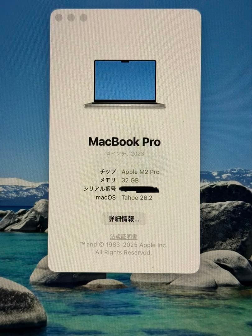 m*n様 MacBook Pro 14 M2 Pro 2023 32gb US