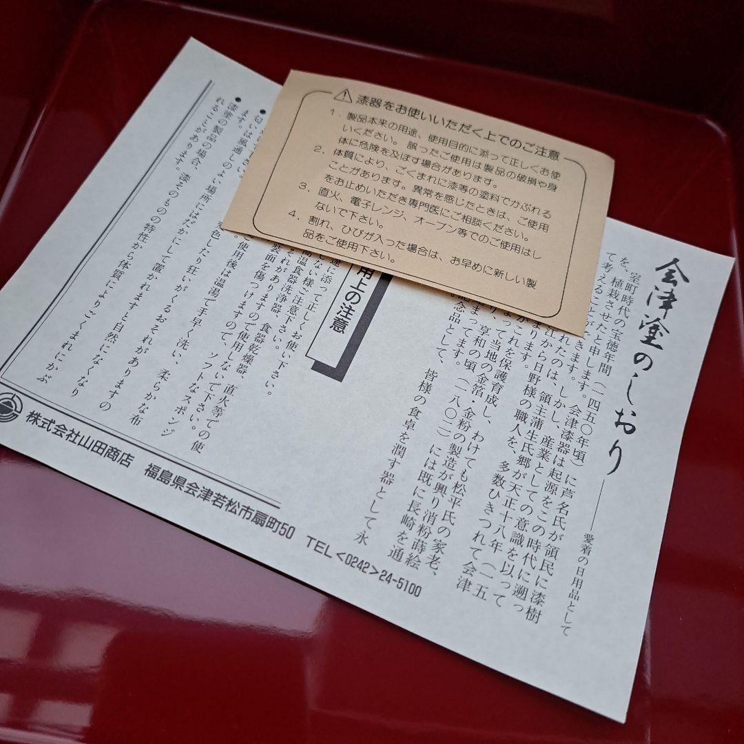 【会津漆器　6.5寸\"3段重箱】天然木製　溜塗　沈金\"松葉　長期保管品