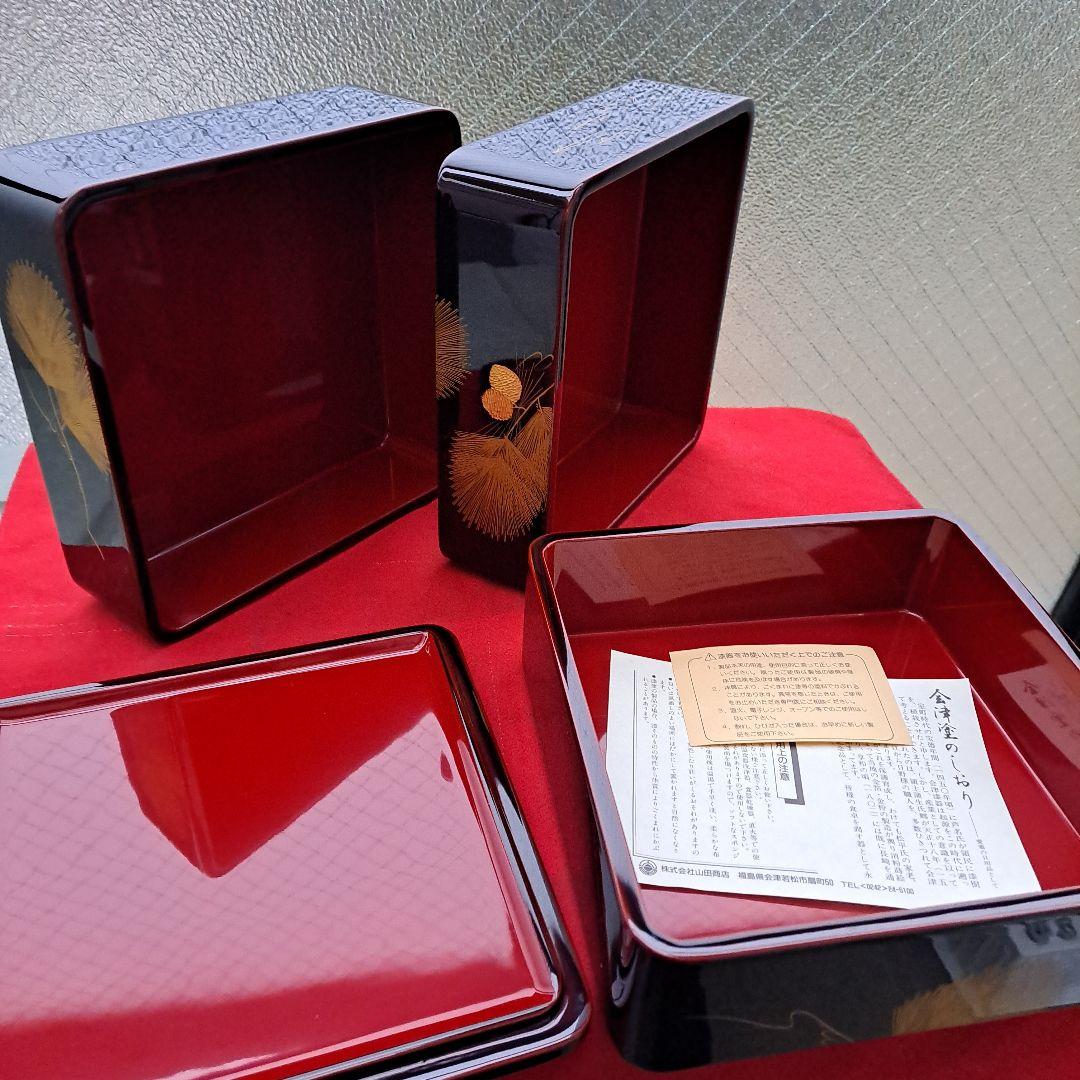 【会津漆器　6.5寸\"3段重箱】天然木製　溜塗　沈金\"松葉　長期保管品