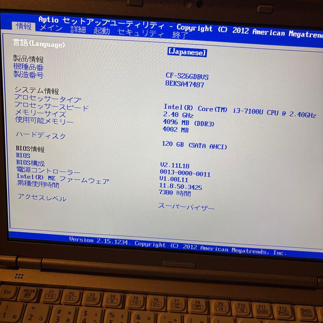 Windowsノート本体 Let's Note SZ6 SSD120GB / RAM 8GB Office