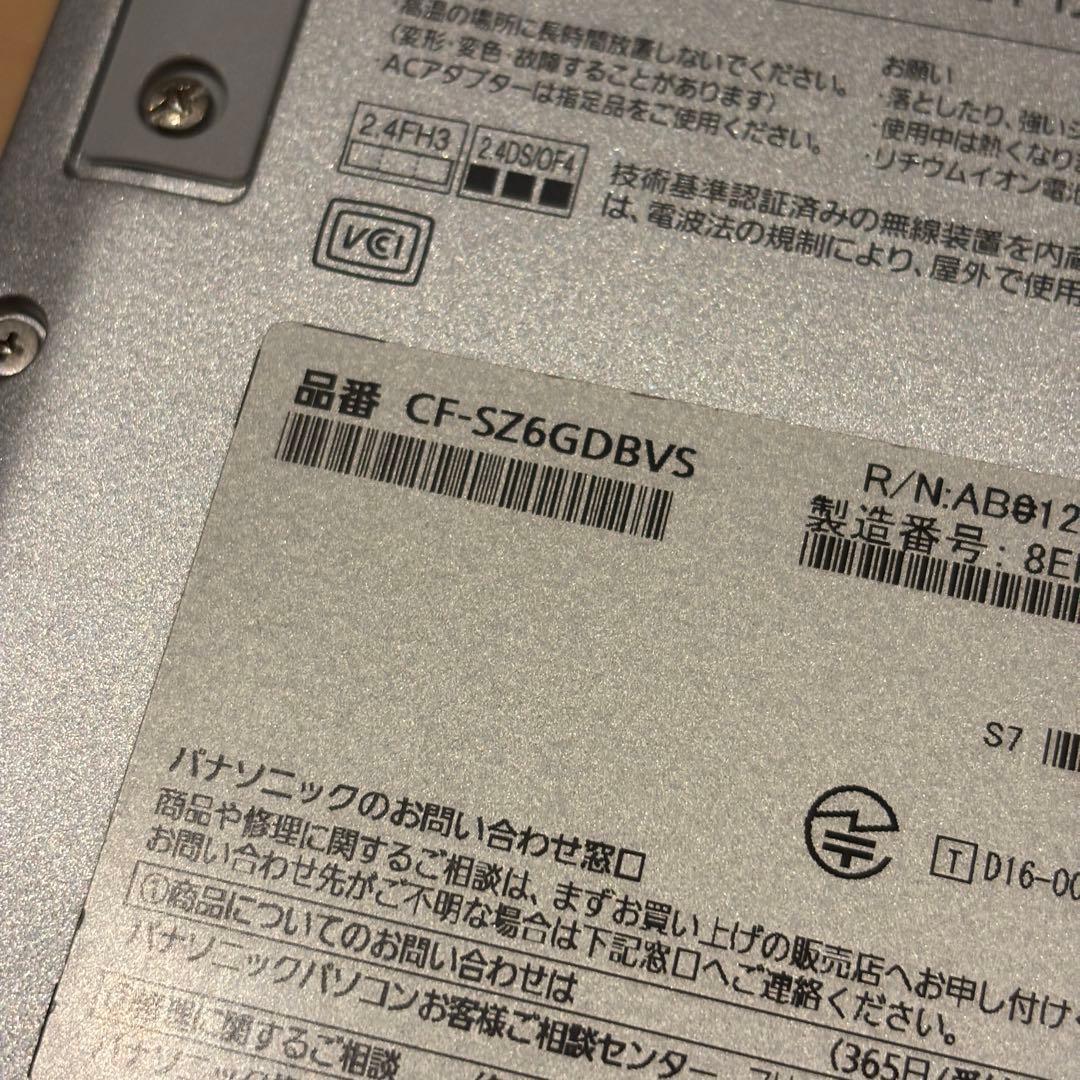 Windowsノート本体 Let's Note SZ6 SSD120GB / RAM 8GB Office