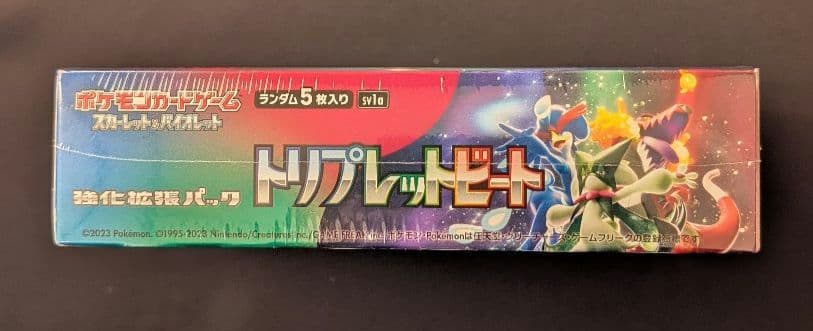<超早い者勝ち‼️1点限り>トリプレットビート　BOX シュリンク付き