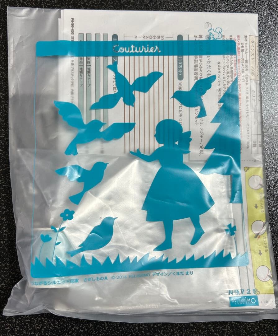 フェリシモ　てまり　アクセサリーの会　キット　まとめ売り