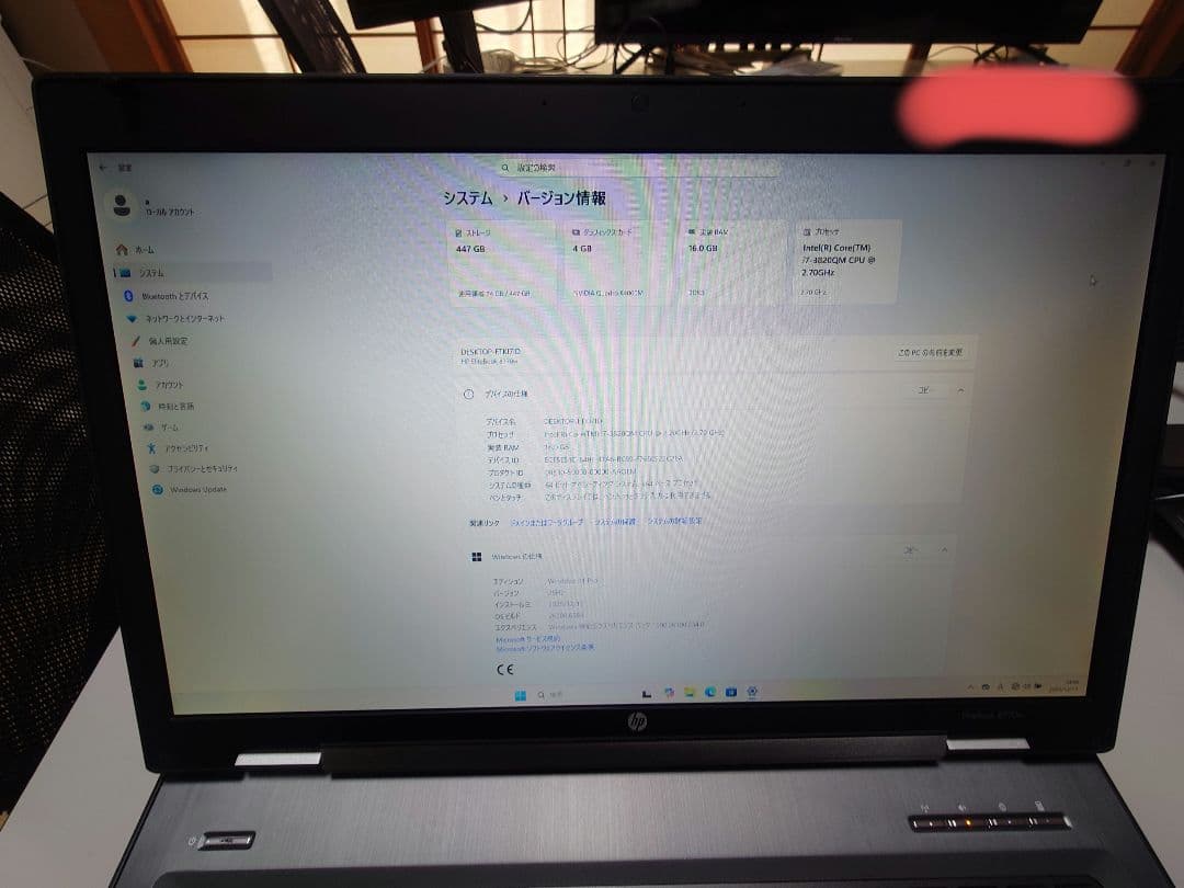 Windowsノート本体 HP EliteBook Workstation 8770w