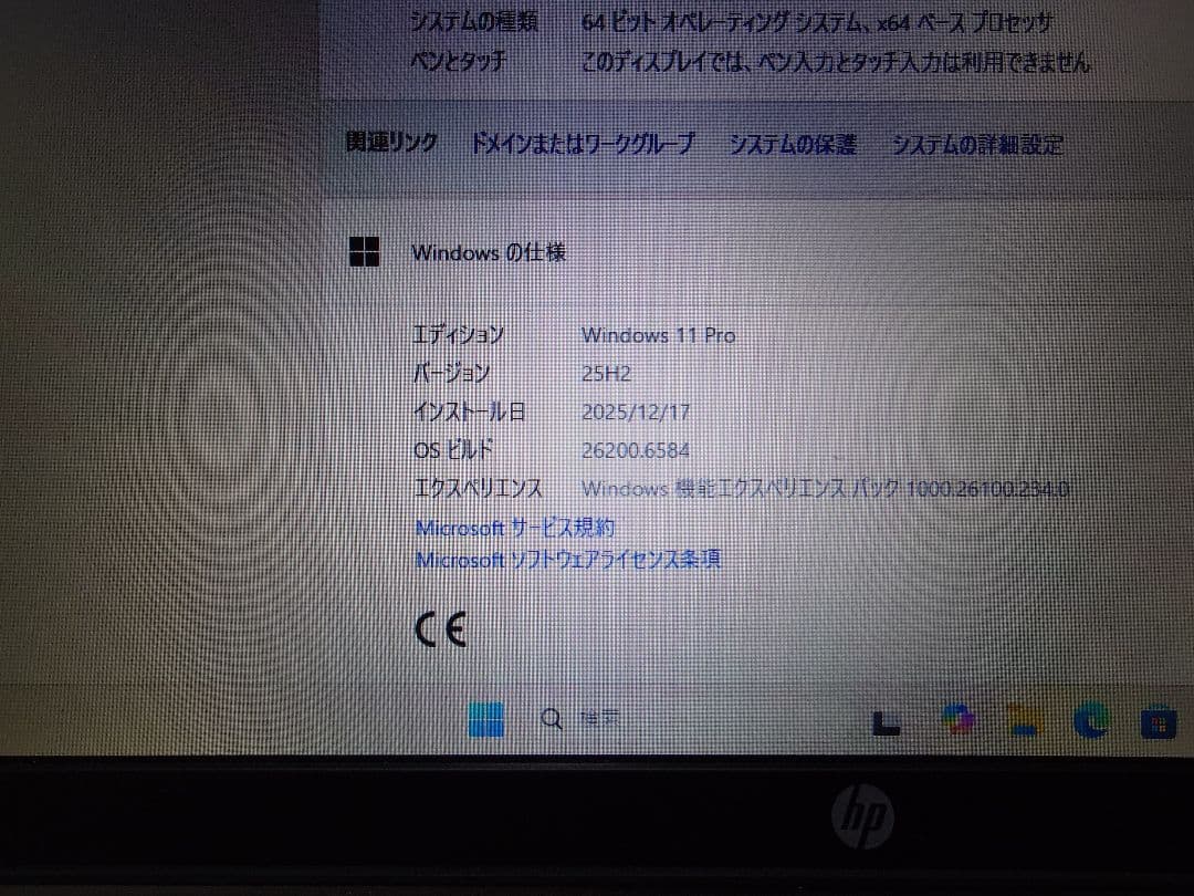 Windowsノート本体 HP EliteBook Workstation 8770w