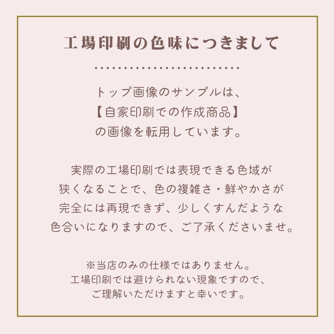 丸型のアクセサリー台紙／ピアス台紙【S-233】／ショップカード★名入れオーダー