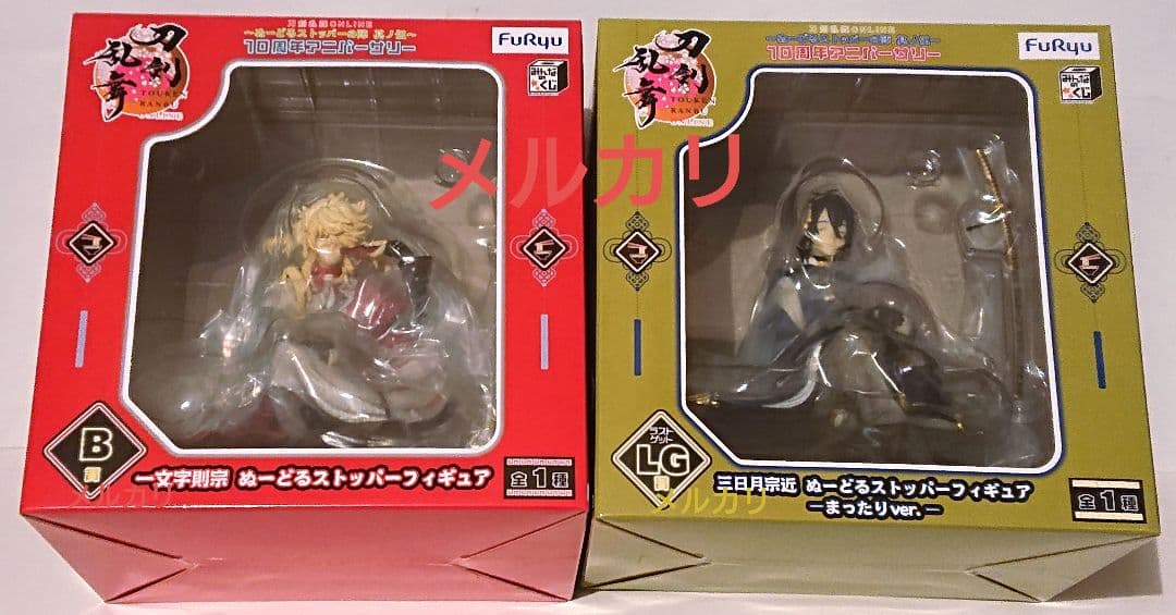 刀剣乱舞 みんなのくじ B賞 C賞 D賞 F賞 LG賞 ぬーどるストッパー