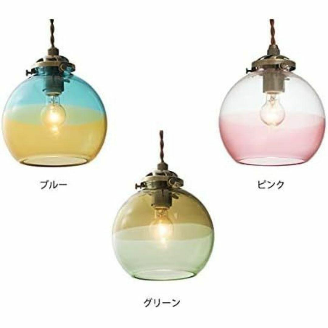 インターフォルム ペンダントライト アルビカ LED電球付 LT-1594BL