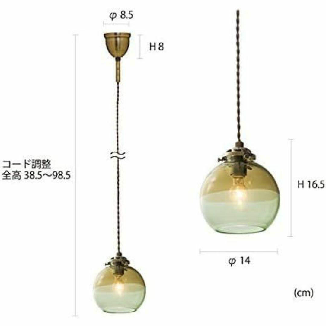 インターフォルム ペンダントライト アルビカ LED電球付 LT-1594BL