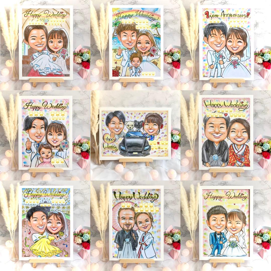 似顔絵オーダー　ウェルカムボード  結婚祝い　受付　結婚式　ウェルカムスペース