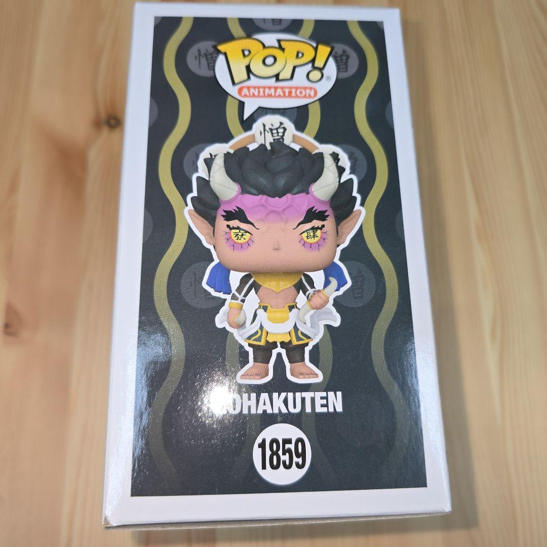 FUNKO POP! 鬼滅の刃 憎珀天 フィギュア 海外限定　限定版　刀鍛冶の里