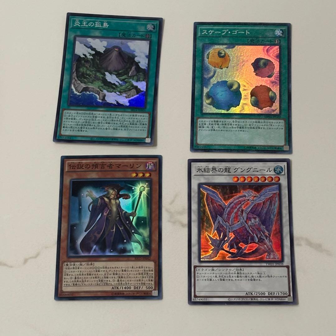 遊戯王　まとめ売り　43枚セット