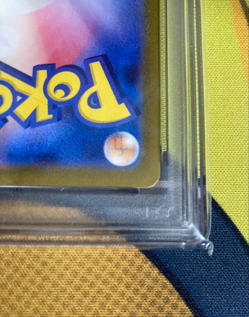 【PSA10】 フシギバナ ポケモンカードゲーム Classic 003/032