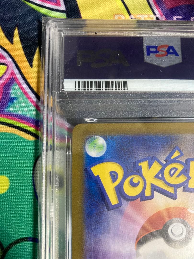 【PSA10】 フシギバナ ポケモンカードゲーム Classic 003/032