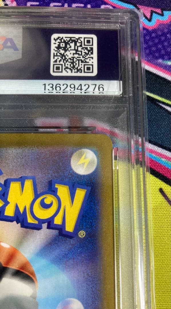 【PSA10】 フシギバナ ポケモンカードゲーム Classic 003/032