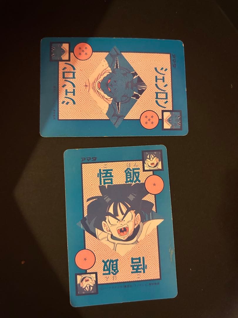 ドラゴンボール トレーディングカード セット