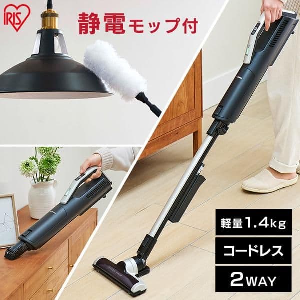 極細軽量スティッククリーナー SBD-75-B