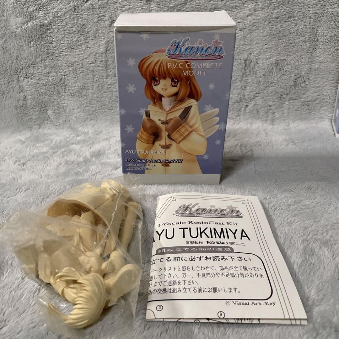 Kanon レジンキャストキット 月宮あゆ 水瀬名雪 1/6 スフィギュア 絶版