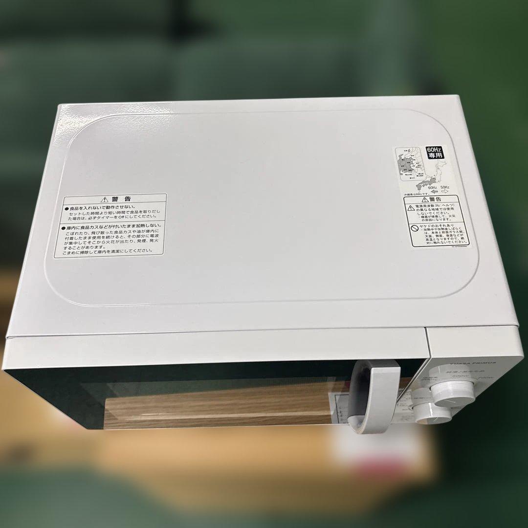 電子レンジ ホワイト 60Hz PRE-703C 生活家電 レンジ 2023年