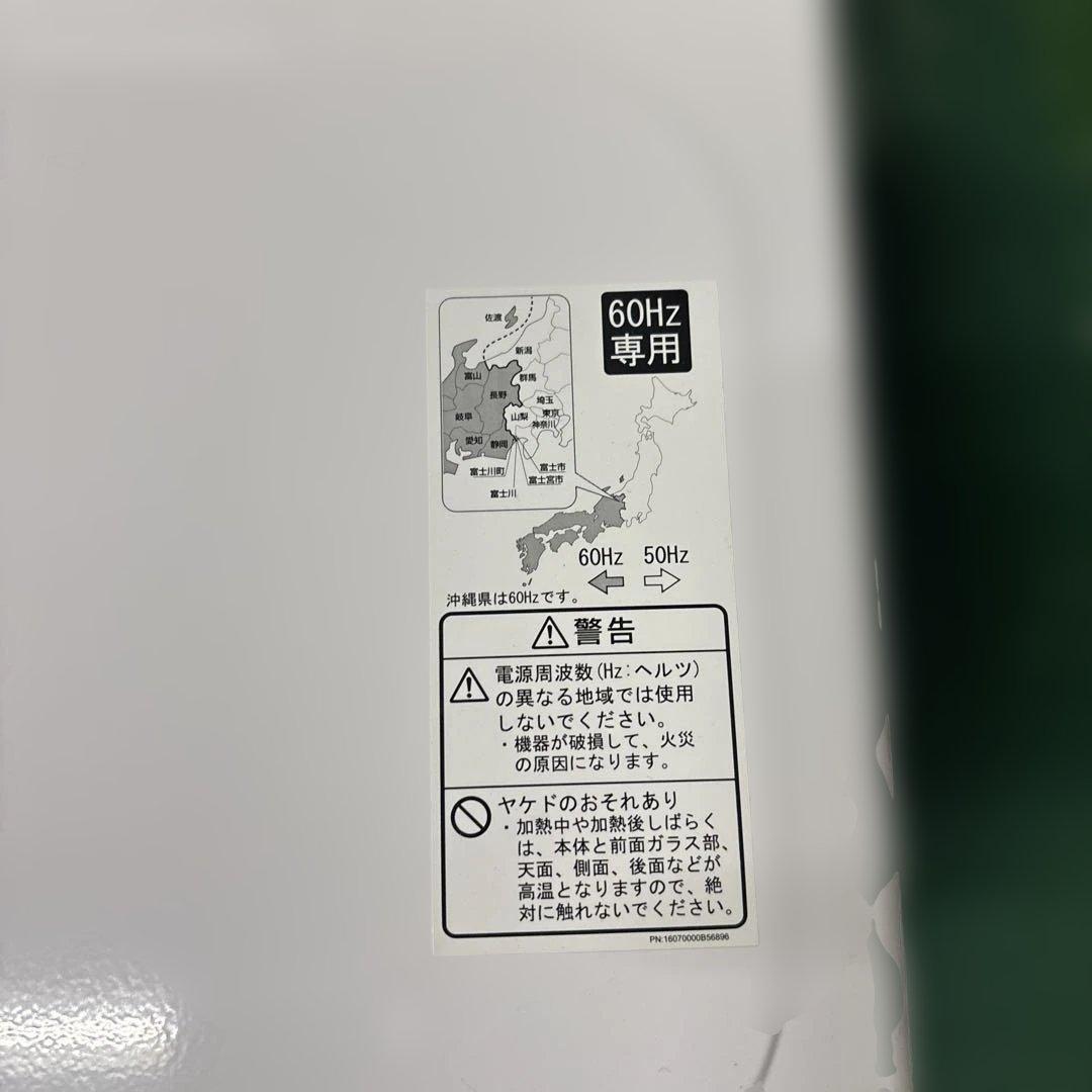 電子レンジ ホワイト 60Hz PRE-703C 生活家電 レンジ 2023年