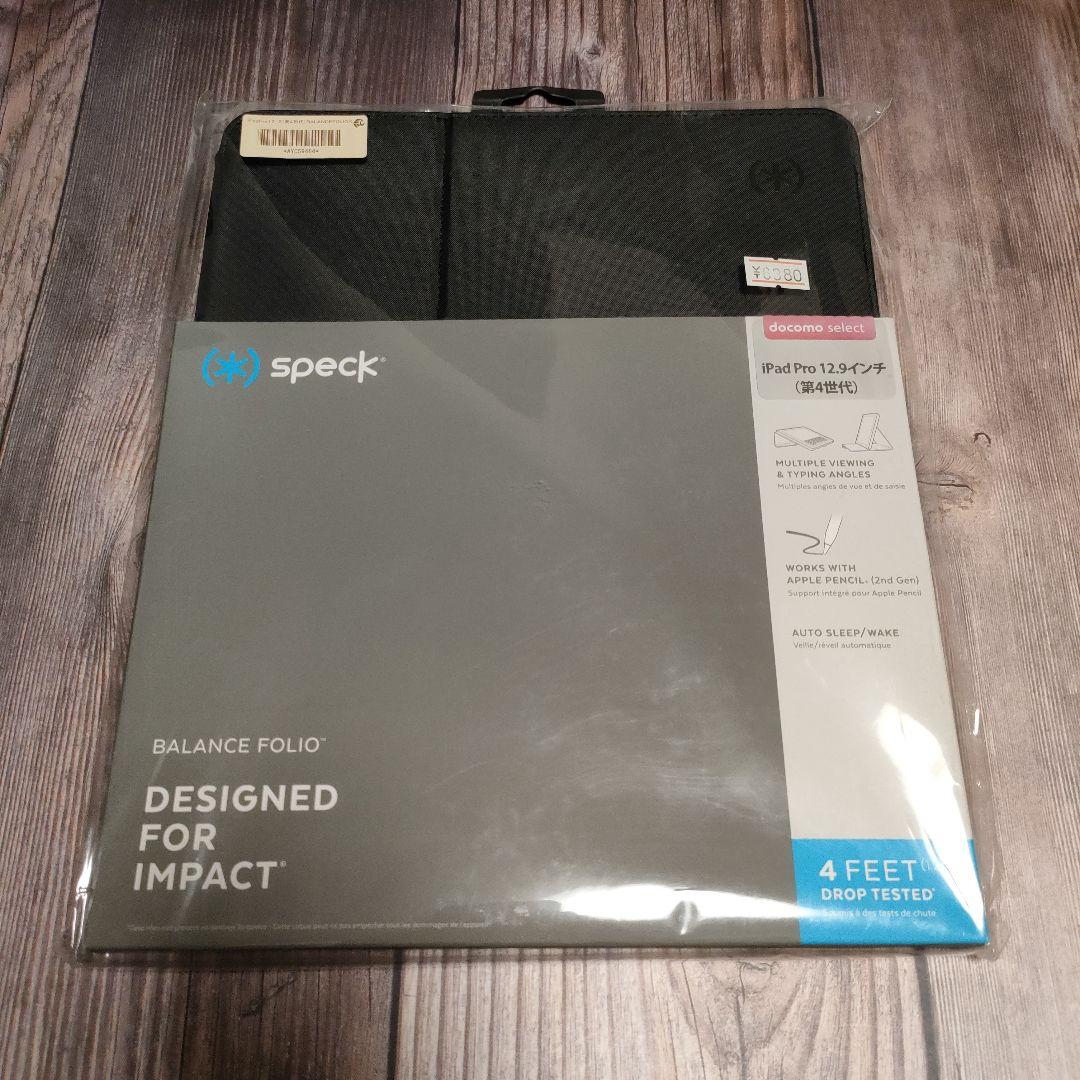 iPad Pro 12.9インチ 256GB 第3世代 おまけ大量 超美品