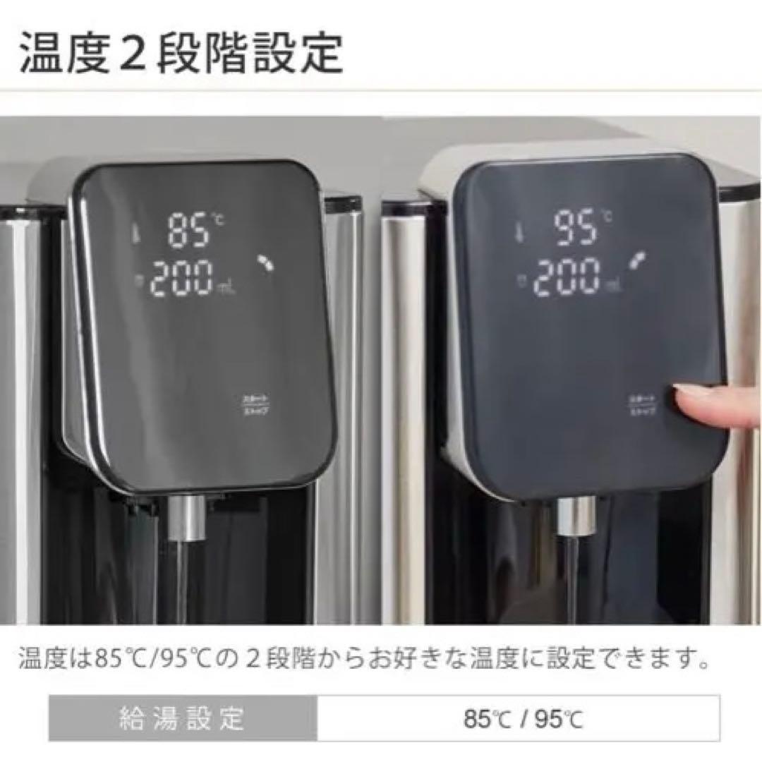 瞬間湯沸かしサーバー 2.7L 温度調節 電気ケトル 美品 大容量