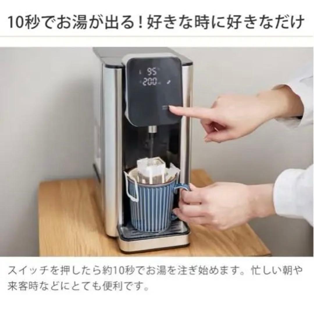 瞬間湯沸かしサーバー 2.7L 温度調節 電気ケトル 美品 大容量
