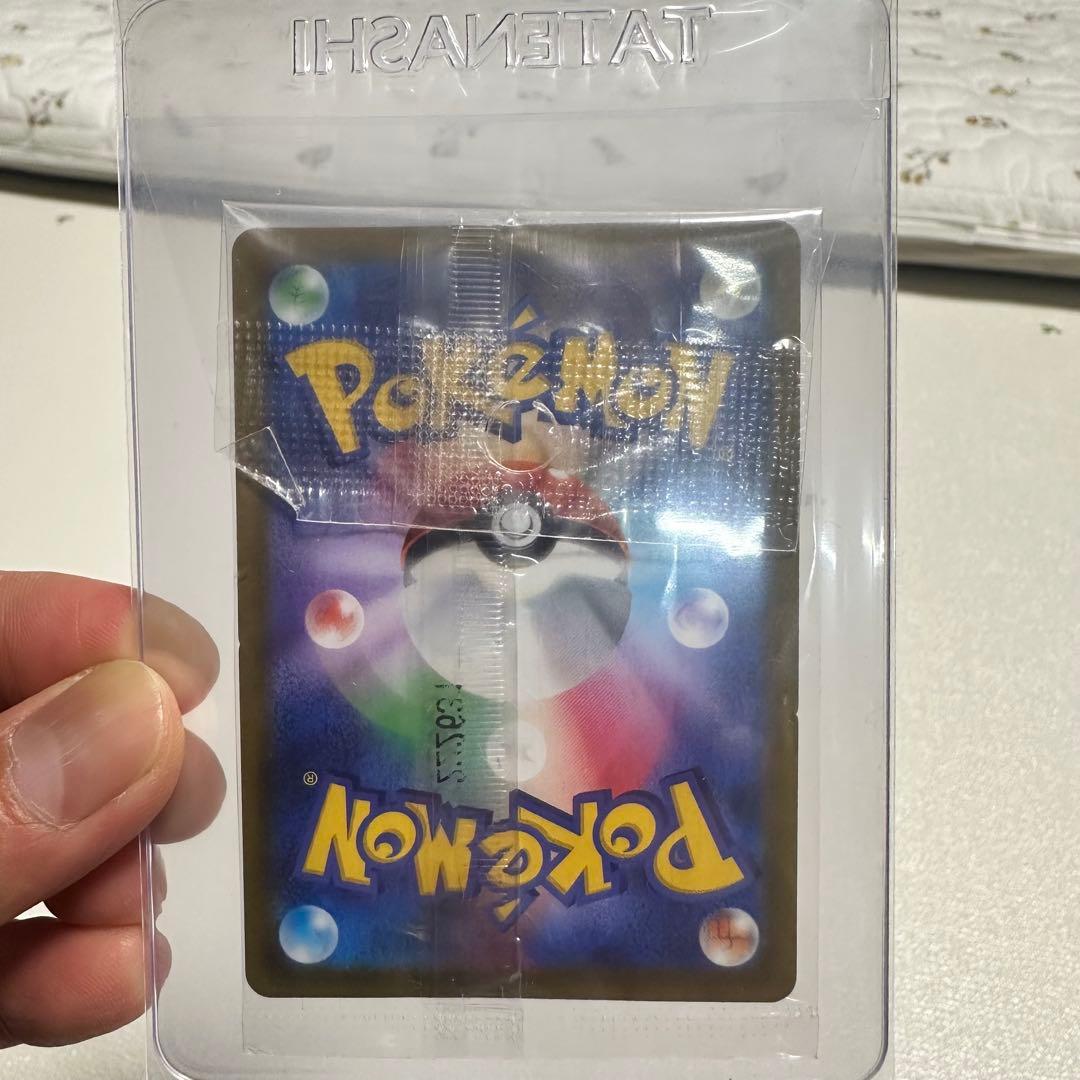 ポケモンカード まとめ売り SR AR MAなど メガドリーム