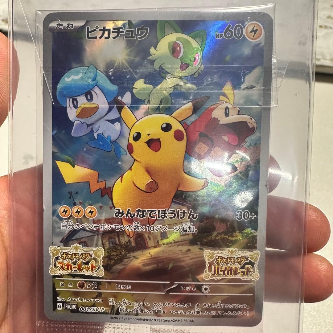 ポケモンカード まとめ売り SR AR MAなど メガドリーム