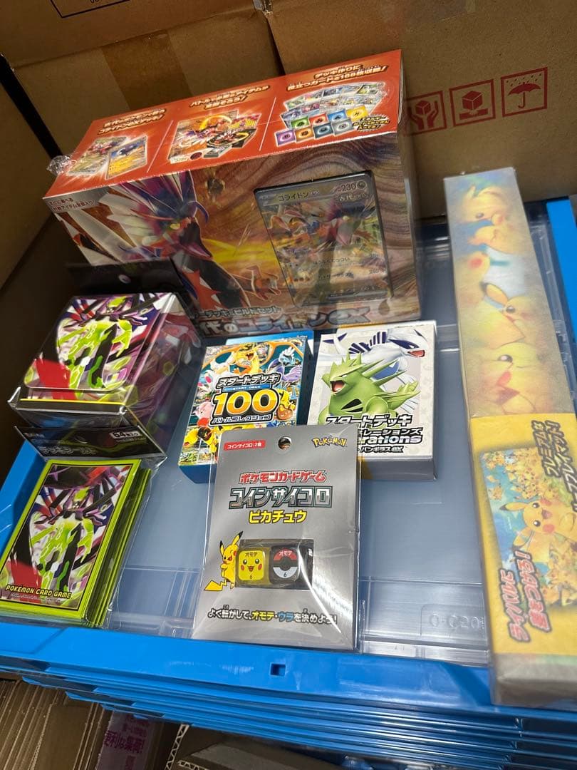 ポケモンカード　ポケモンカードスタートデッキ100 まとめ売りセット
