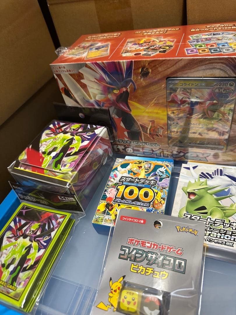 ポケモンカード　ポケモンカードスタートデッキ100 まとめ売りセット