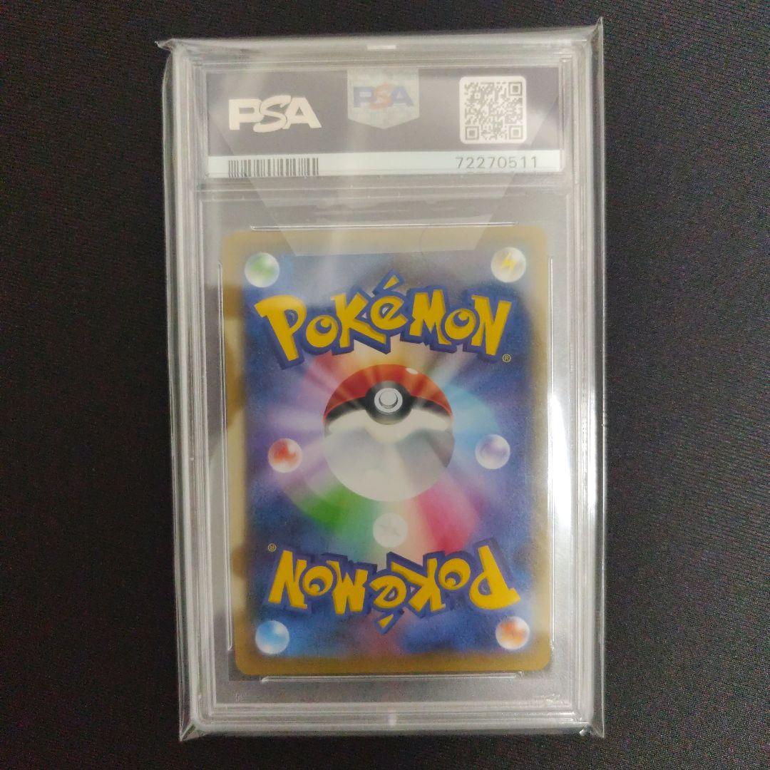 クララ SR 双璧のファイター psa10