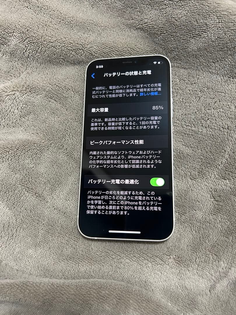 iPhone12 ホワイト64GB バッテリー85％