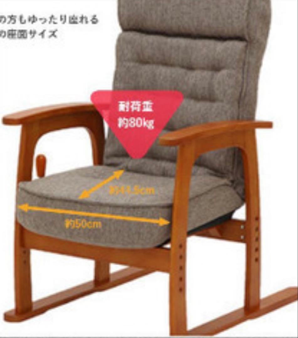 お値下げしました！⭐️新品同様⭐️ヤマソロ1人掛けソファー座椅子