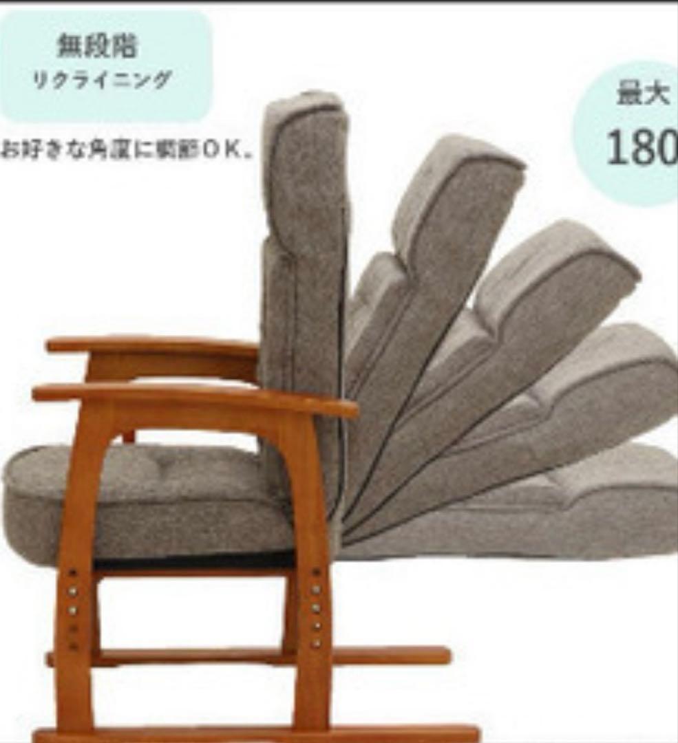 お値下げしました！⭐️新品同様⭐️ヤマソロ1人掛けソファー座椅子