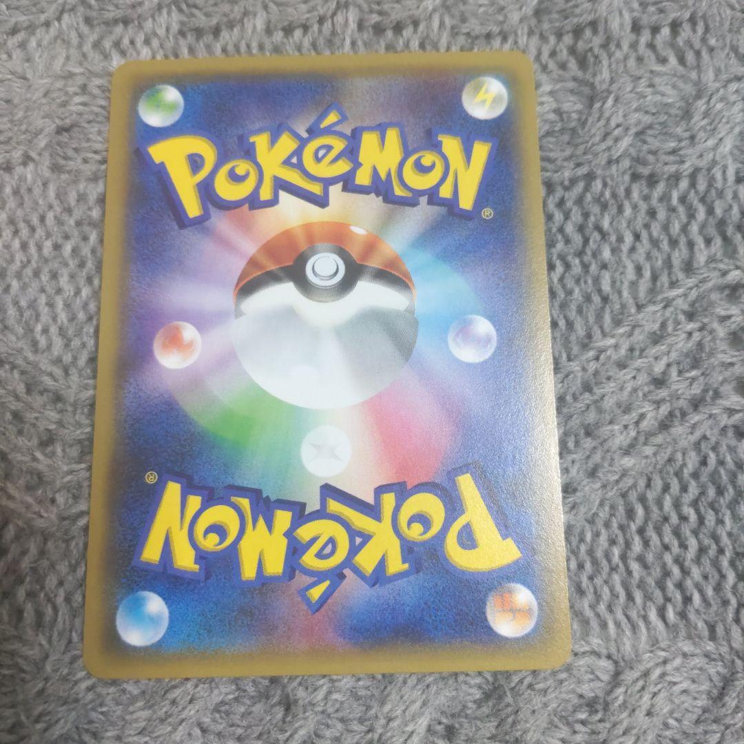 ポケモンカード リザードン＋ヒトカゲ ポケキュンコレクション