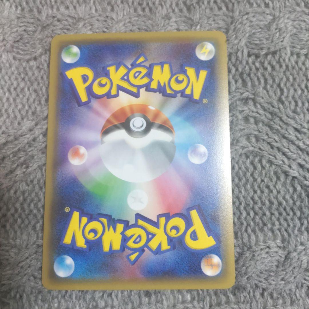 ポケモンカード リザードン＋ヒトカゲ ポケキュンコレクション