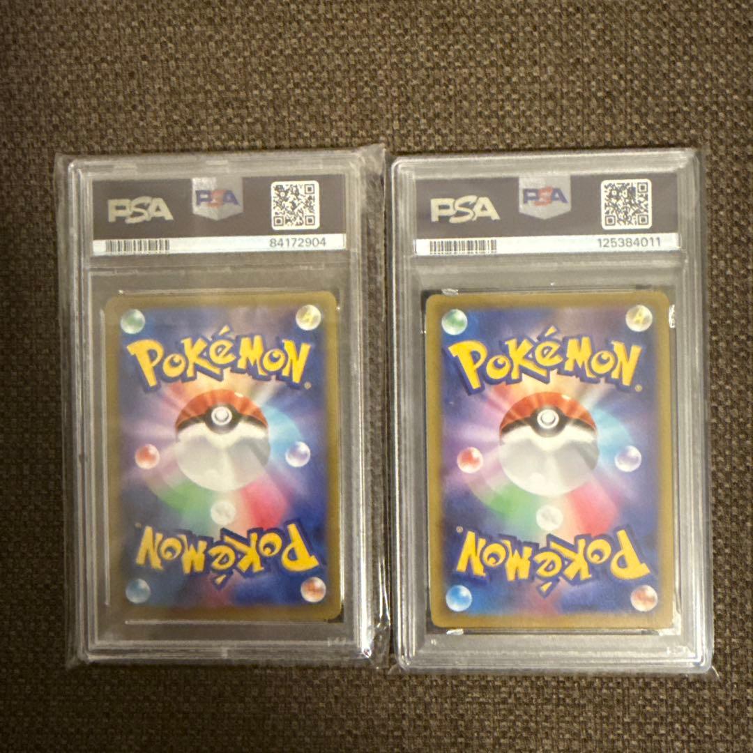 ピカチュウカード2枚セット　 psa10