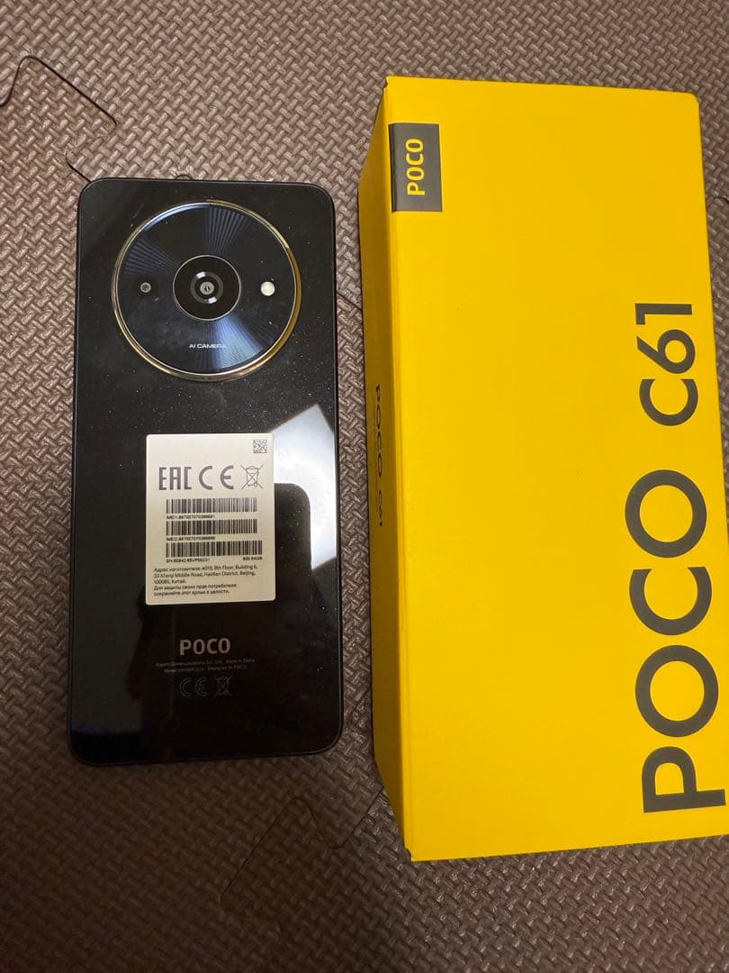 POCO C61 ブラック 本体
