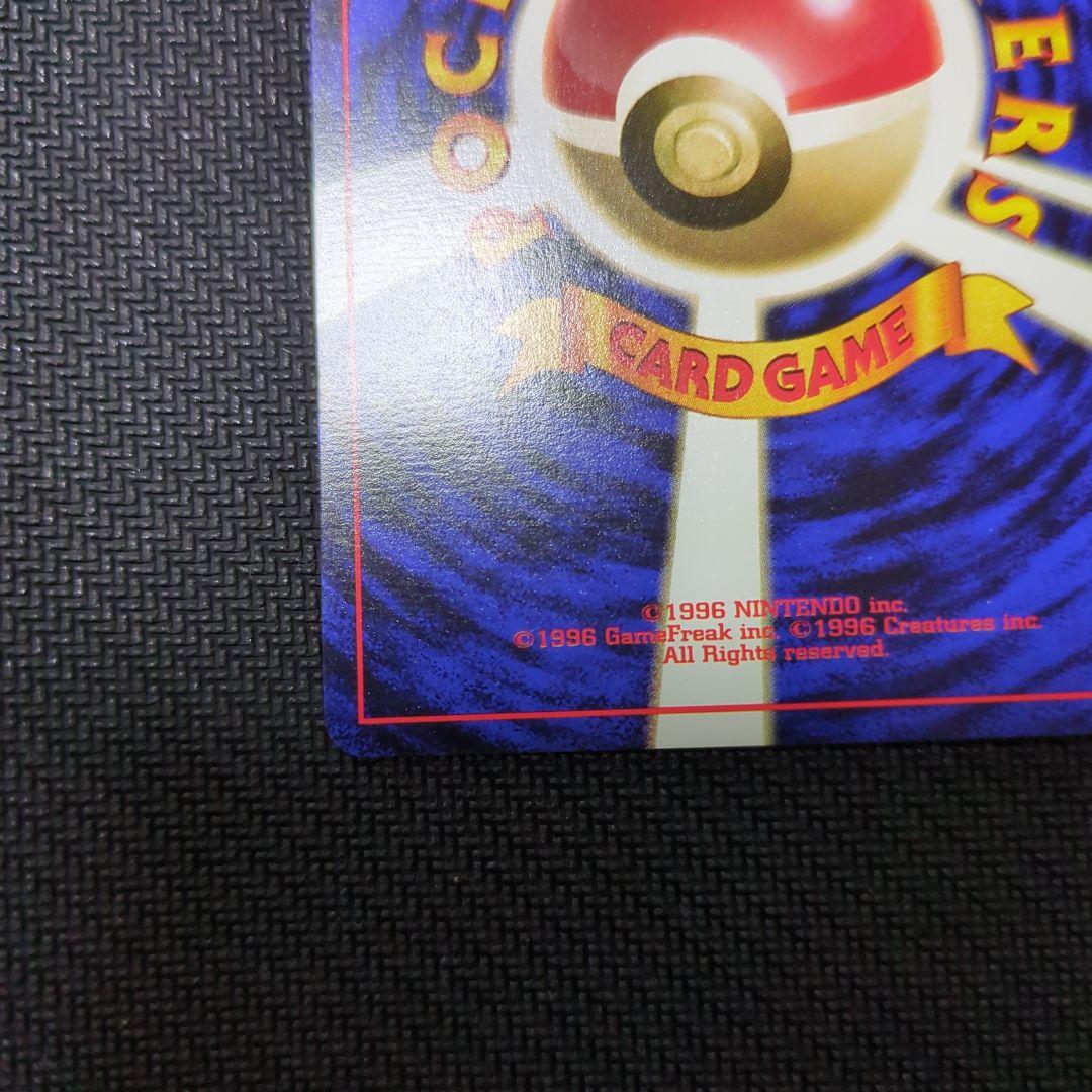 ポ*タ様 イワーク ● 第1弾拡張パック