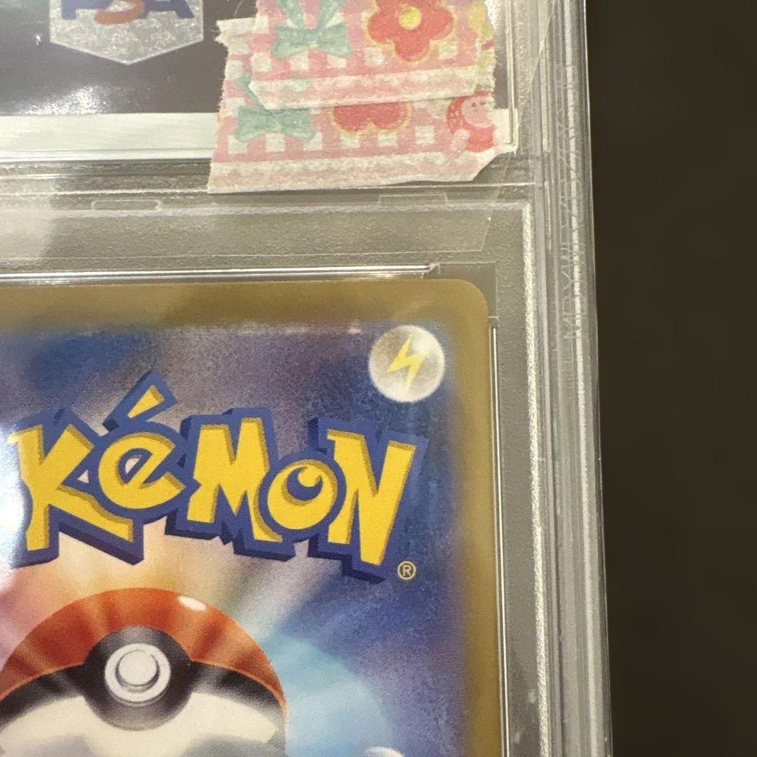 ポケモンカード　サンダースex sar ブースターex sar psa10
