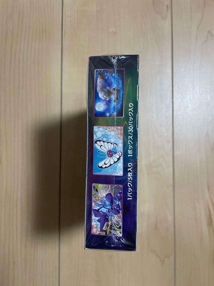 ポケモンカードゲーム フュージョンアーツ