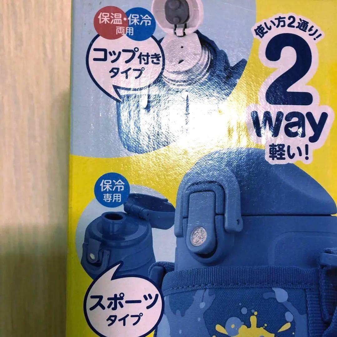 サーモス（THERMOS）水筒 真空断熱２ウェイボトル0.83L ブルーペイント