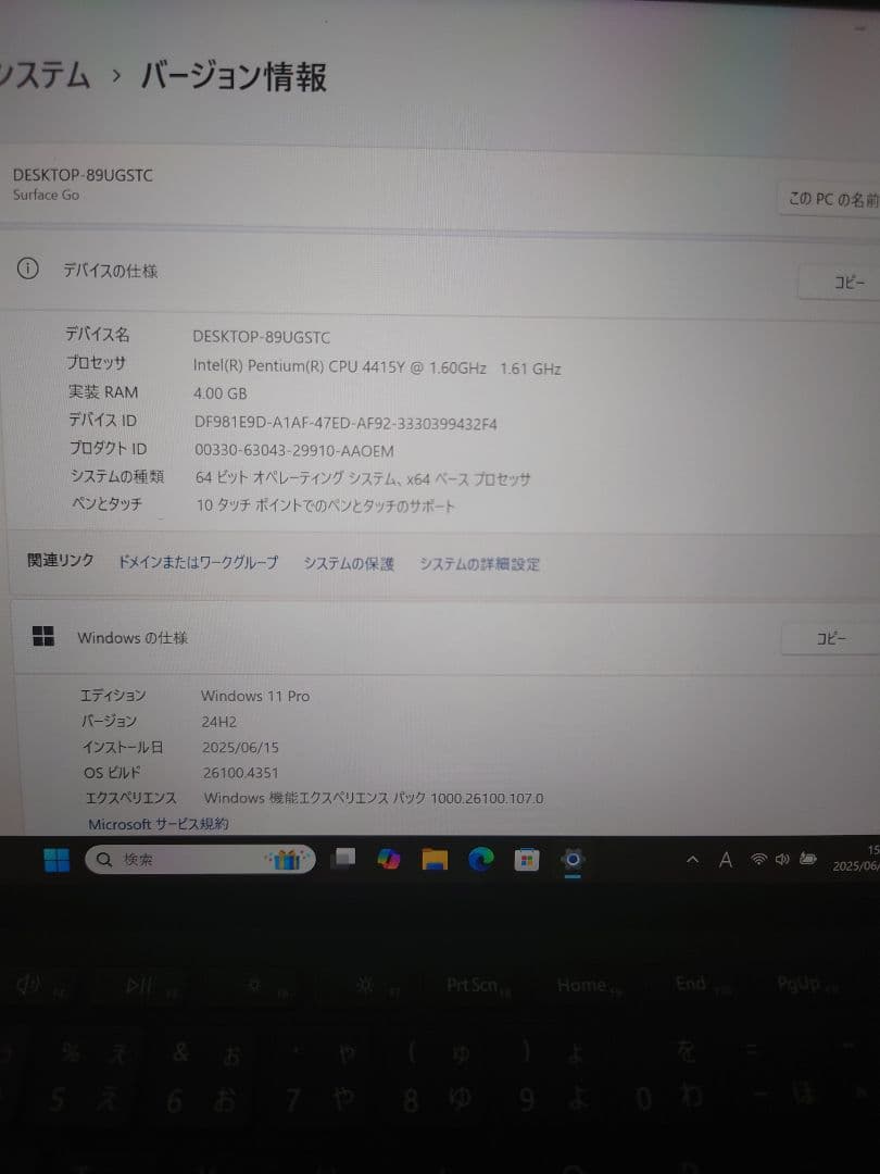 Surface Go 本体 + 着脱式キーボード