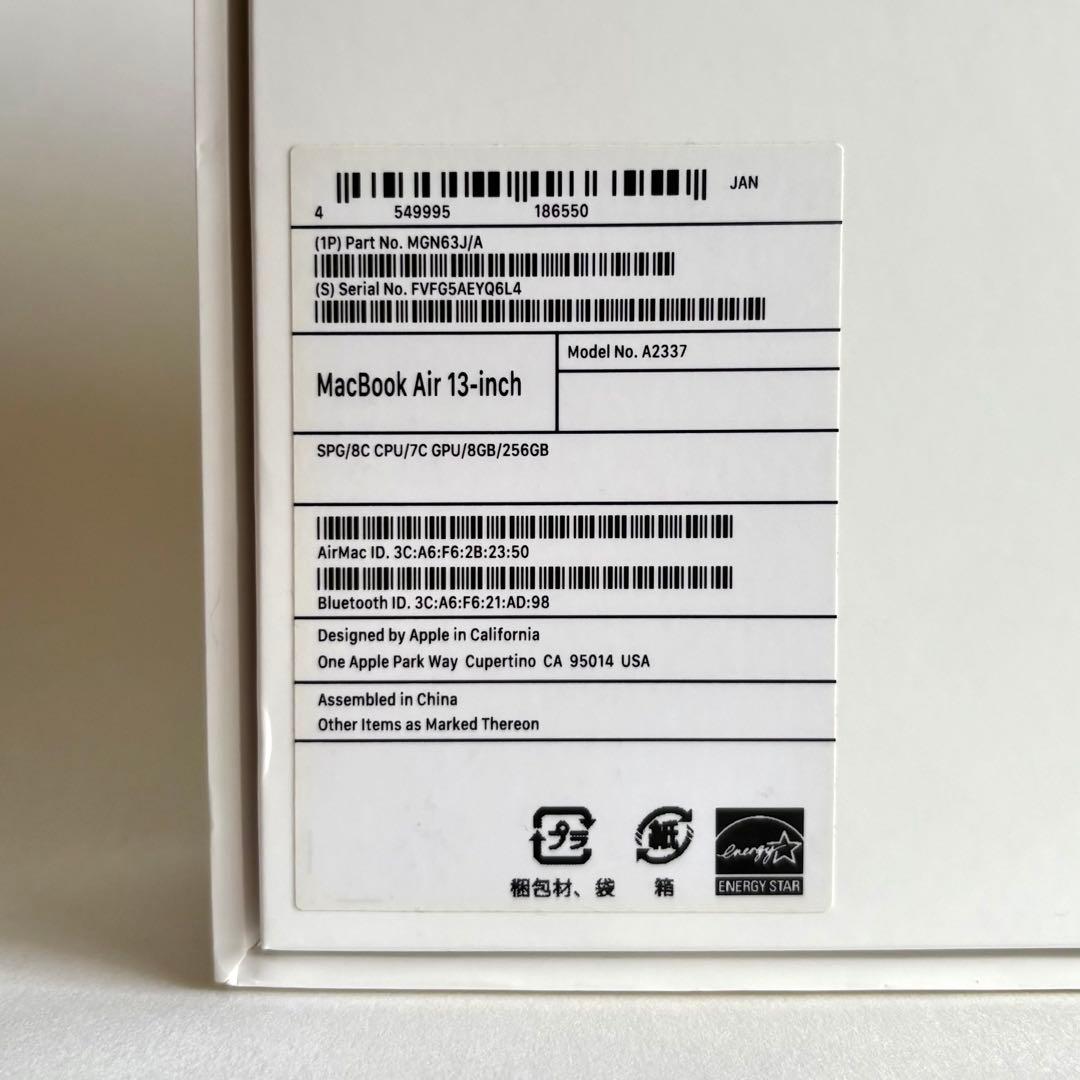 MacBook Air M1 2020 【8GB/256GB】13インチ