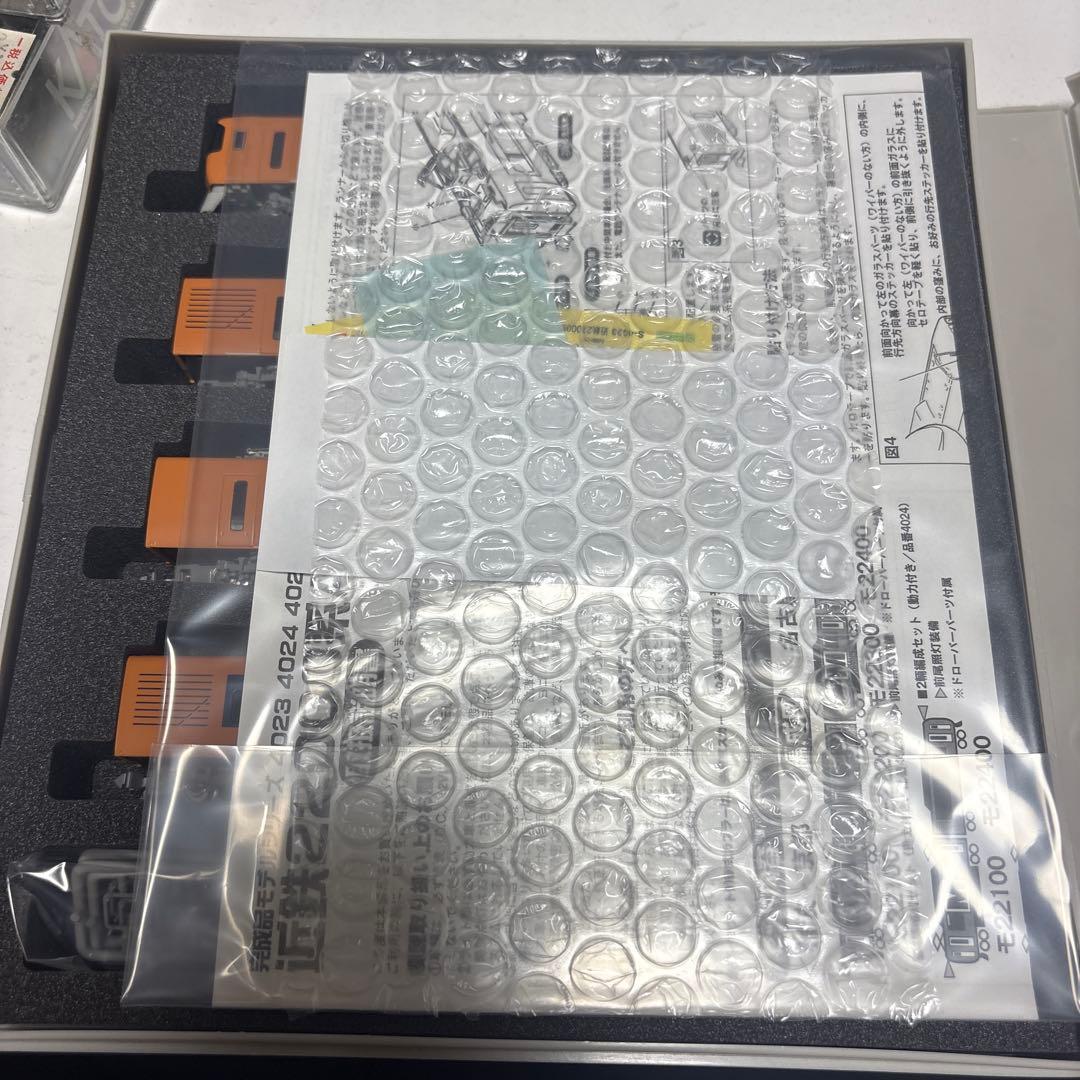 近鉄22000系 Nゲージ 4両セット