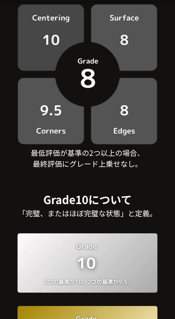 は*ん様 Gemix10 Black イルカマンex sar ポケモンカード p