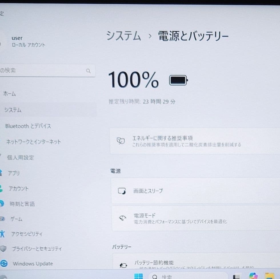 美品 Dynabook 超軽量 AI 最新Ultra 5 16GB 新品1TB